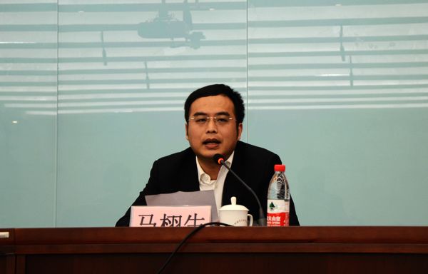 马栩生同志任我院党委副书记,常务副院长(副校长)