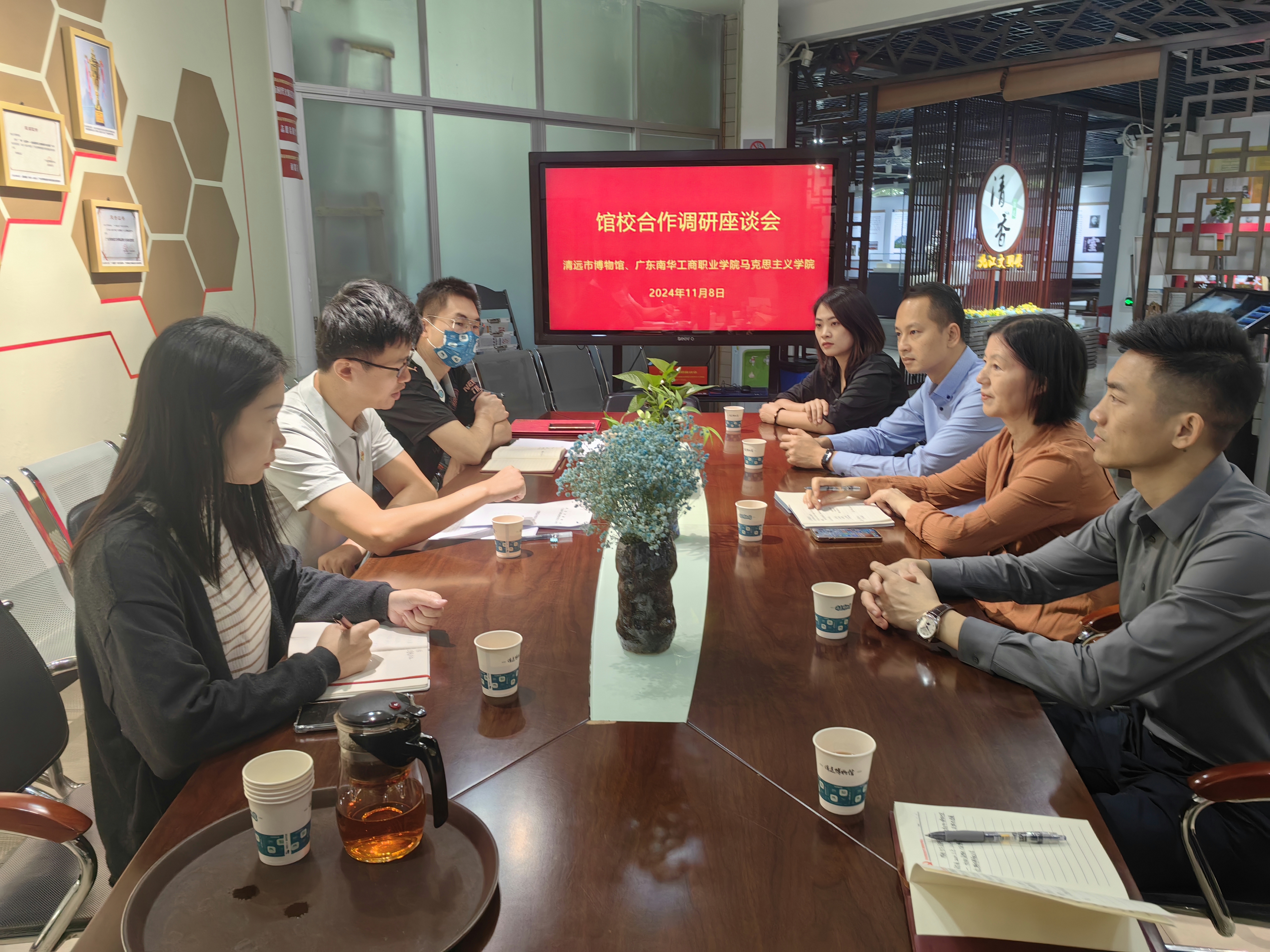 馆校合作，双向赋能——马克思主义学院与清远市博物馆签署文博联盟合作框架协议-广东南华工商职业学院