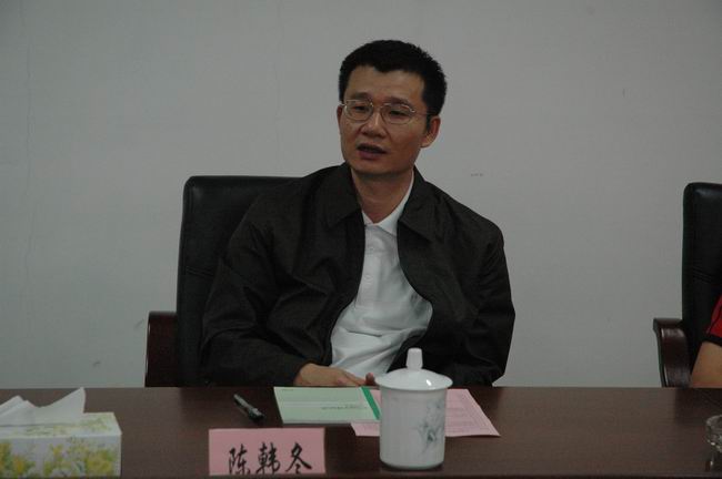 易江院长讲话:省就业指导中心李国栋科长主持:王满元主任发言:东莞