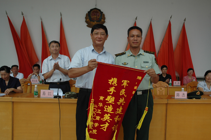 教官表演:军体拳表演:分列式汇演:易院长阅兵:【花都武警8734部队】