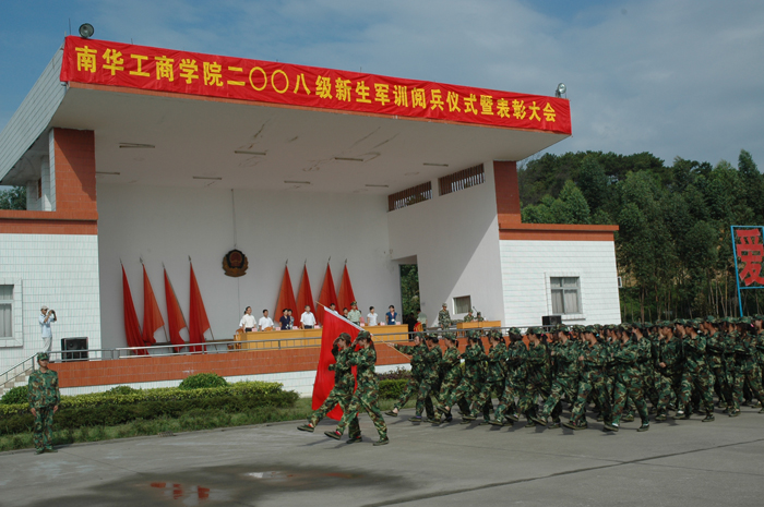 分列式汇演:易院长阅兵:【花都武警8734部队】