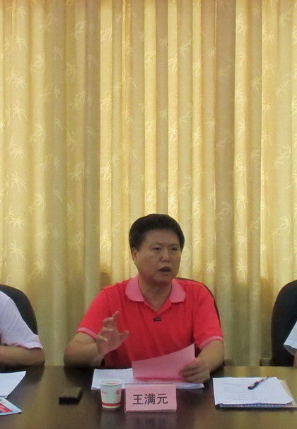 我院召开安全维稳工作专题会议