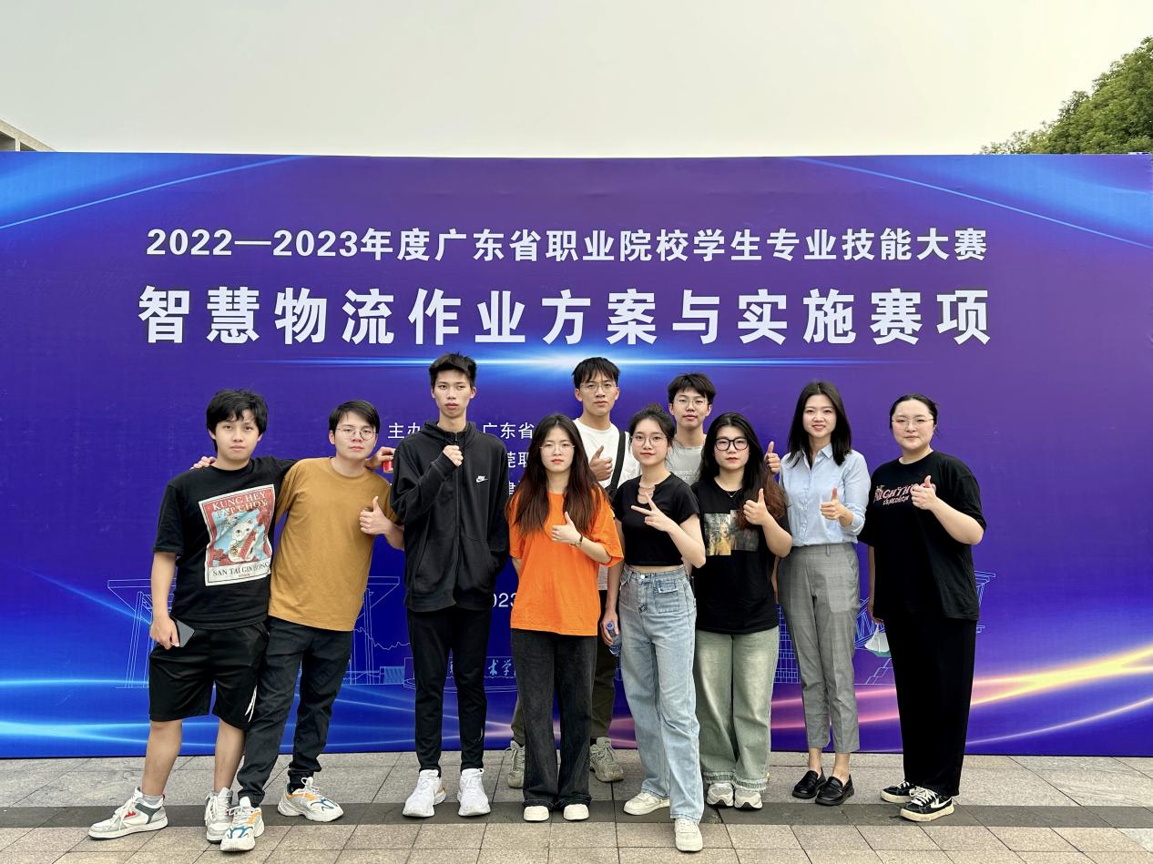 现代物流管理专业
