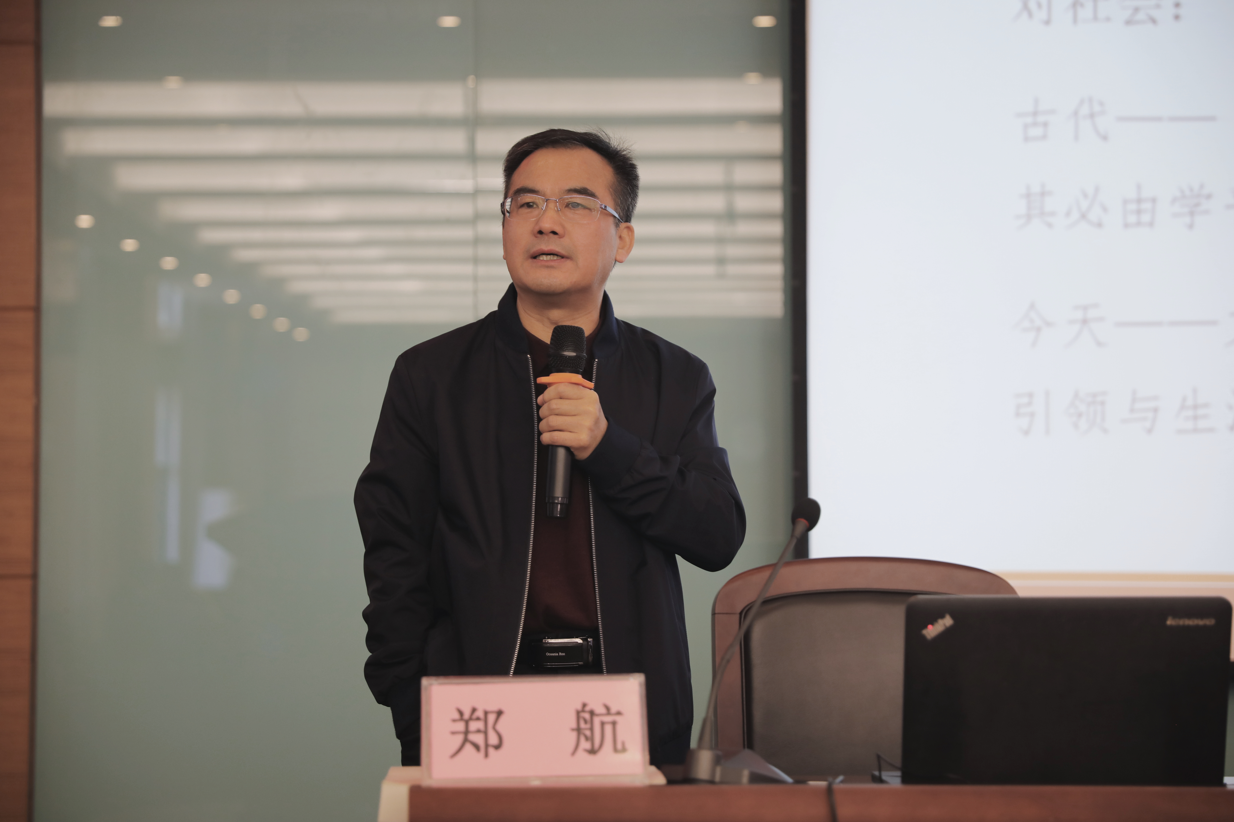 报告会上,郑航教授从"教师职业:成人,成己的事业"
